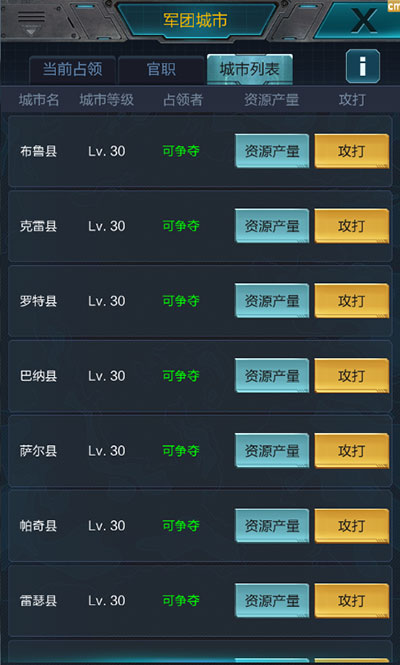 我的使命oppo版