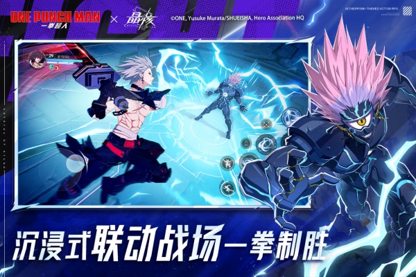 晶核oppo版