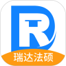 瑞达法硕最新版app下载