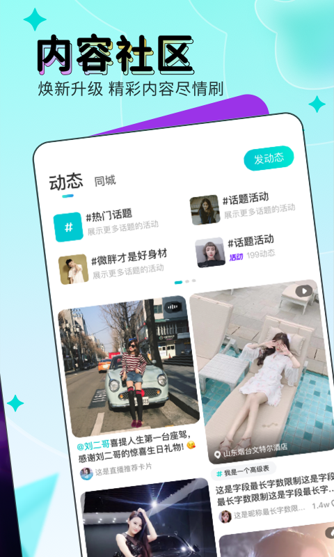 映客直播历史版