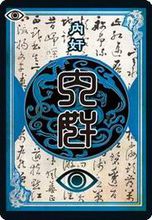 三国杀OL互通版官方正版