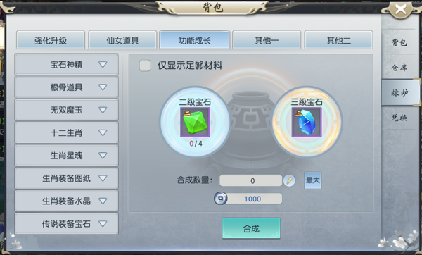 神骑世界0.1折版