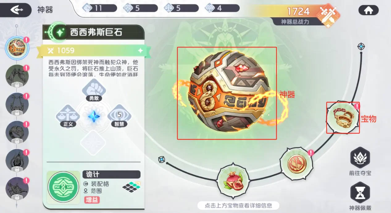 龙魂旅人bt版
