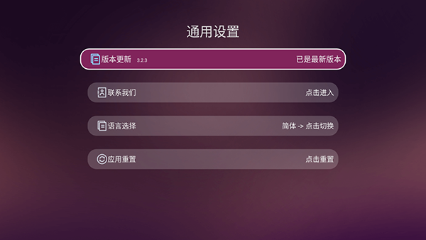 美家市场极速版