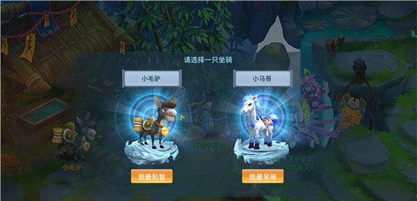 仙灵物语华为渠道服