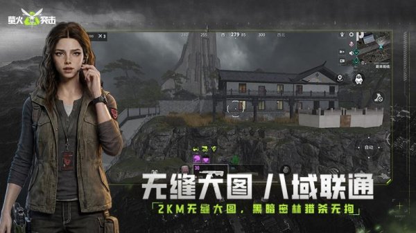 萤火突击官方正版