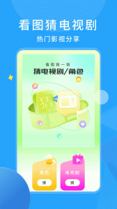 樱花影视电视版