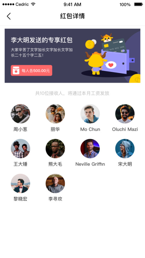 OAtalk手机版