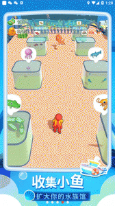 我的水族世界中文版