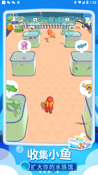 我的水族世界中文版