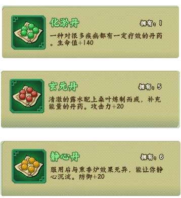 葫芦兄弟七子降妖小米渠道服