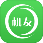 机友精灵app