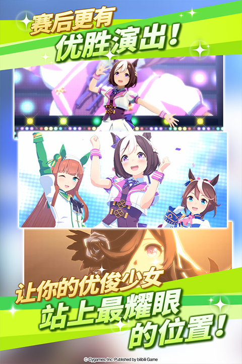 闪耀优俊少女官方正版