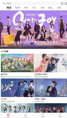 木兰影视免费会员版