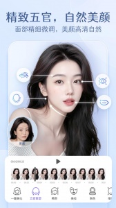 prettyup视频人像美化app