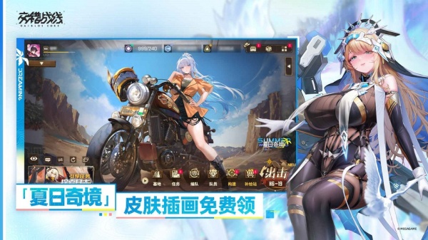 交错核心官方版