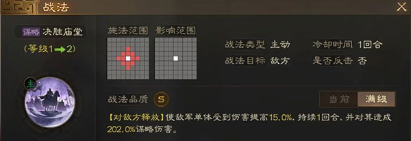 三国志战棋版灵犀官方版