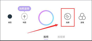 21相机app