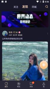 颜值公园纯净版