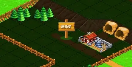 小小村长华为版