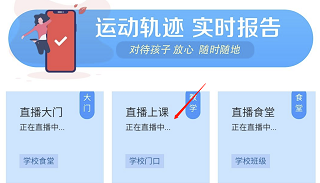 学服通app