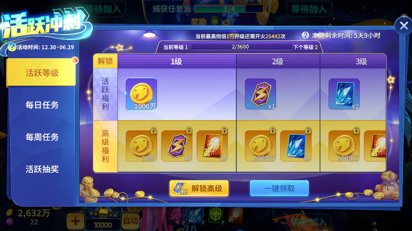 吉祥街机捕鱼官方正版
