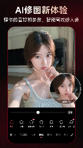 美图秀秀手机版