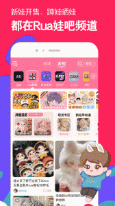 微店app