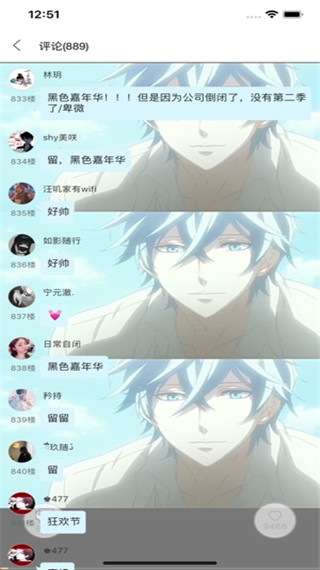 柚次元无广告版