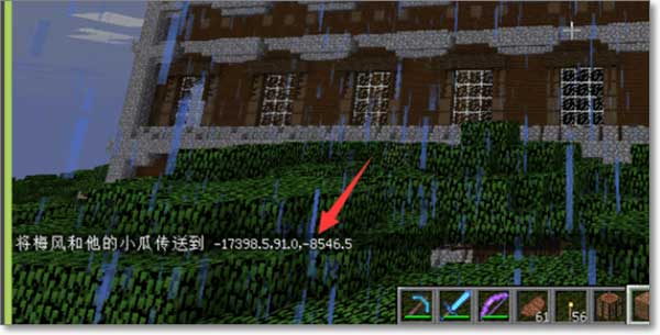 我的世界1.19.31基岩版