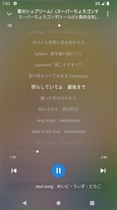 rplayer音乐播放器