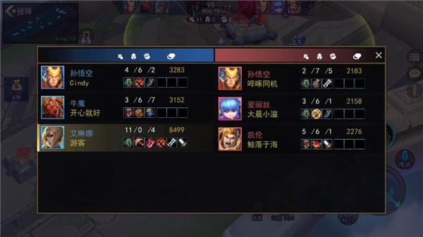 小小王者大乱斗官方正版