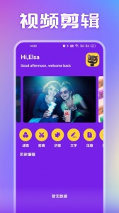 美剧天堂(良医第二季)