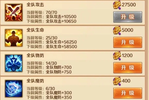 新斗罗大陆手游