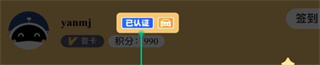长安FAN手机版