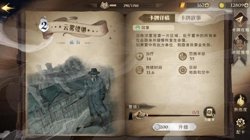 哈利波特魔法觉醒哔哩哔哩版