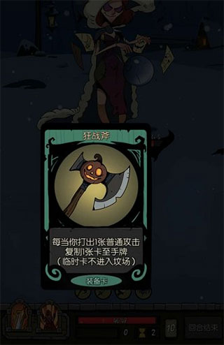 月圆之夜腾讯版