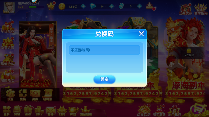 鱼丸指尖捕鱼官方版