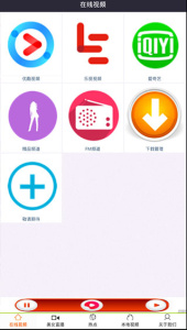 先锋影音无限资源版