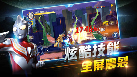 奥特曼正义降临破解版
