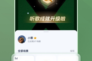 咪咕音乐app官方版