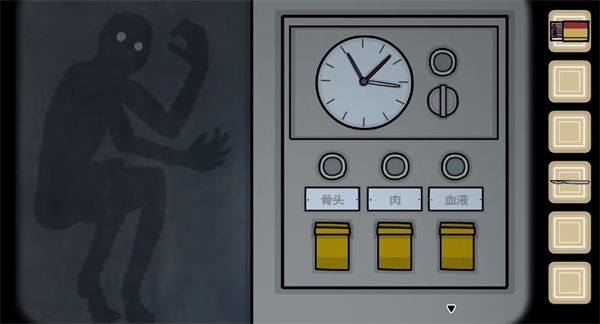 The Past Within中文版