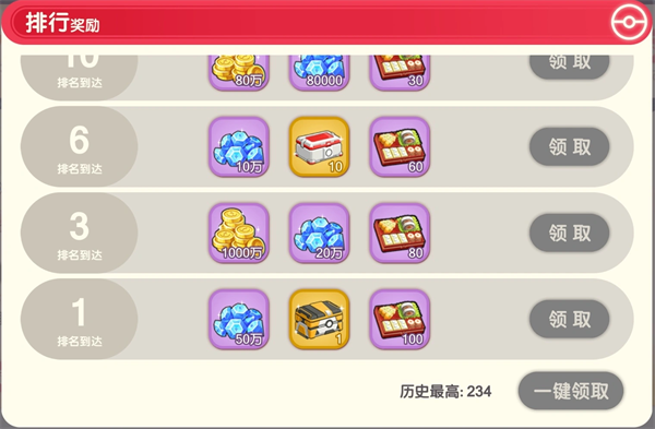 口袋觉醒gm版