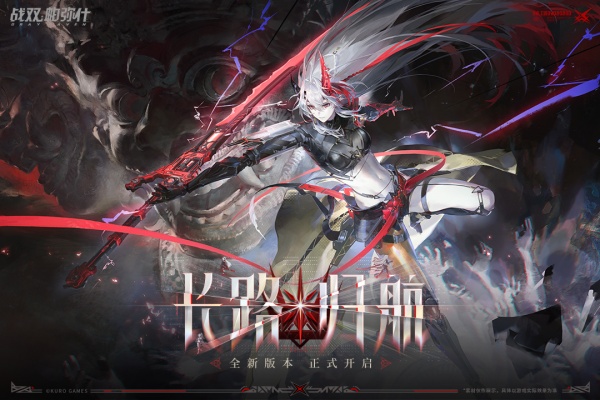 战双帕弥什mumu版