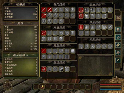 哥特王朝3：遗弃之神