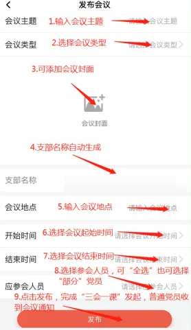 云岭先锋app
