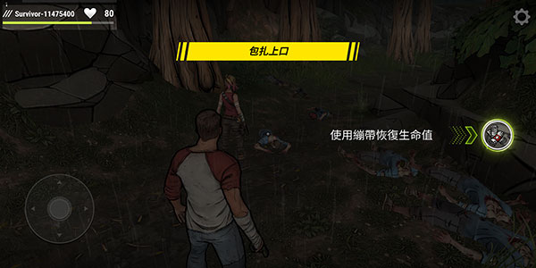 黑暗时代丧尸求生内置功能菜单版