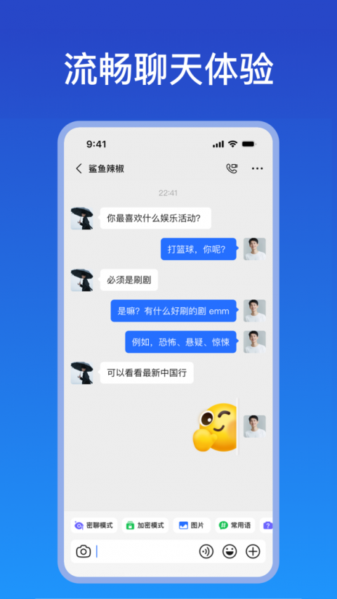 JSPP极速版