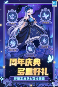 元气骑士前传oppo版