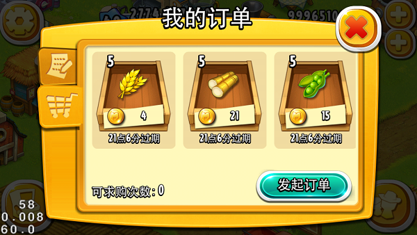 全民农场最新版